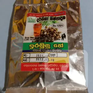 Iramusu Tea | Indian sarsaparilla Tea | Herbal tea products Sri Lanka
