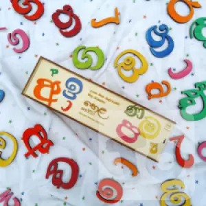 Wooden Alphabet , Wooden Numbers and Solar System Puzzle for Kinds