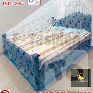 Mosquito Nets in Sri Lanka - Island wide cash on delivery