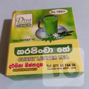 Karapincha Tea | Curry Leaves Tea | Herbal tea products Sri Lanka