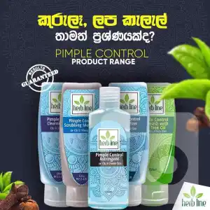 Pimples Control Treatment Pack Online Sri Lanka