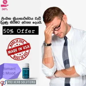 Hammer of Thor 30 Capsules in Sri Lanka 